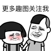 爆笑qq表情(表情包搞笑QQ)插图15
