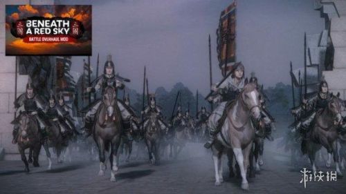 全面战争三国mod(全战三国最强mod)插图9 全面战争三国mod(全战三国最强mod)插图9