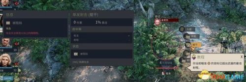 龙腾世纪3攻略(龙腾世纪3主角职业推荐)插图21