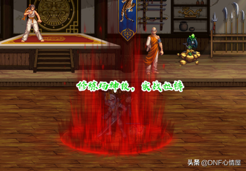 60版本dnf狂战士加点(地下城狂战士加点技能)插图2 60版本dnf狂战士加点(地下城狂战士加点技能)插图2