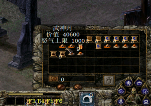 刀剑封魔录(刀剑封魔录之上古传说安卓版)插图9 刀剑封魔录(刀剑封魔录之上古传说安卓版)插图9