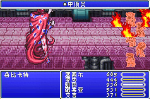 最终幻想4(最终幻想4完全版攻略)插图26