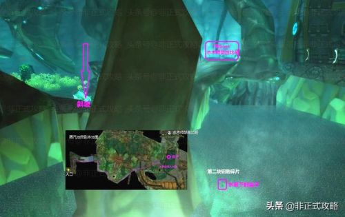 卡拉赞门钥匙任务流程(卡拉赞恶魔的气息任务)插图6 卡拉赞门钥匙任务流程(卡拉赞恶魔的气息任务)插图6