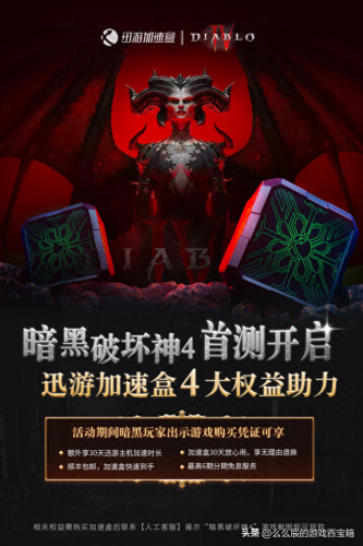 辐射4 联机(辐射4怎么多人联机)