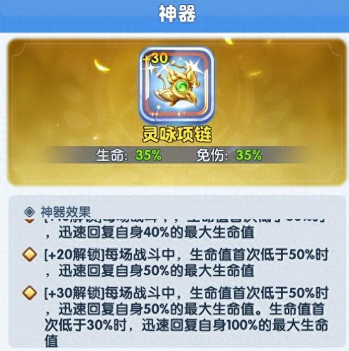 龙女的符文(龙女爆破符文)插图3 龙女的符文(龙女爆破符文)插图3