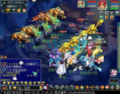 独玄琴之思(玄琴是什么意思)插图36