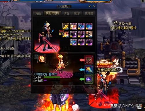 dnf颜值最高的太刀(dnf110级版本回归玩家攻略)插图3 dnf颜值最高的太刀(dnf110级版本回归玩家攻略)插图3