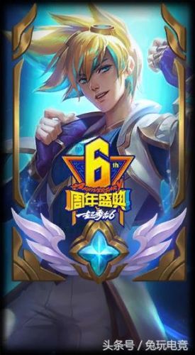 英雄联盟边框(英雄联盟装备大全)插图7