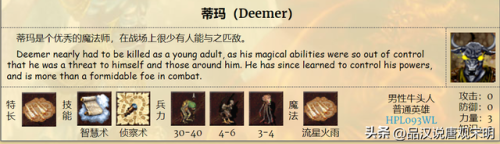 英雄无敌3(英雄无敌3兵种图鉴一览表)插图40