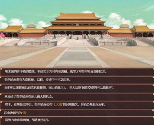 皇帝成长计划(皇帝成长计划1)插图8 皇帝成长计划(皇帝成长计划1)插图8