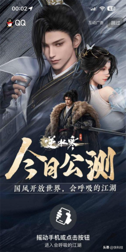 0氪手游平台最新版(爱趣游戏盒子app)插图5