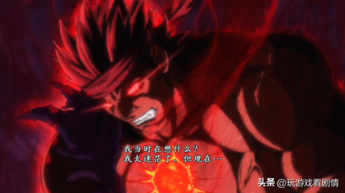 超级街霸4(iPhone街霸4破解直接装)插图27