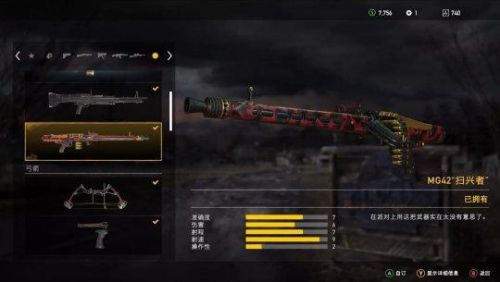 使命召唤5僵尸疗养院(战地2安装教程)插图9