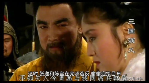 三国志名将传(三国志战略版游戏玩法)插图2 三国志名将传(三国志战略版游戏玩法)插图2