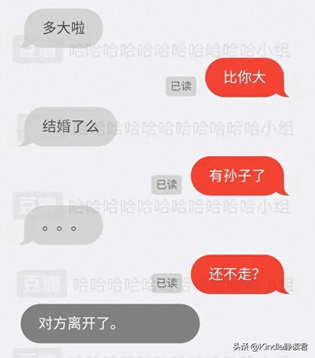 火爆网页(精美网页展示)插图14 火爆网页(精美网页展示)插图14