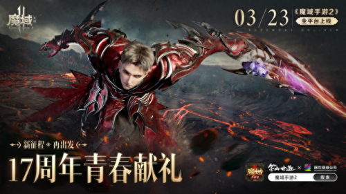 藏宝阁倩女幽魂(藏宝阁)插图2