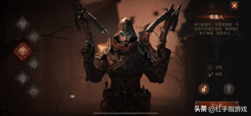 暗黑不朽零氪玩家职业(暗黑3不朽单刷最强职业)插图6