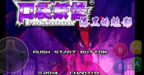 漆黑的魅影(漆黑的魅影必练神宠)插图