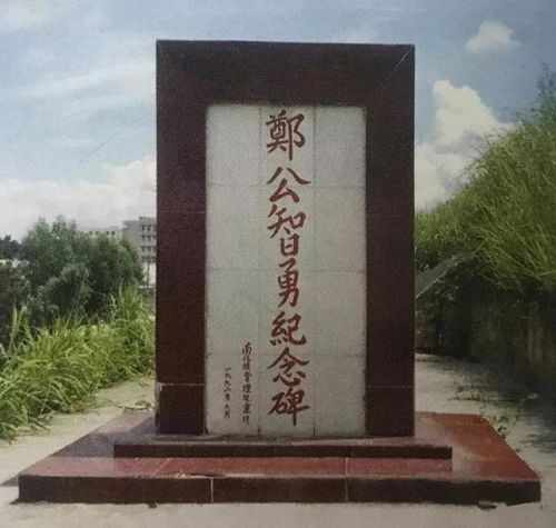 揭阳天台首富排名前十(浙江台州天台首富)插图11 揭阳天台首富排名前十(浙江台州天台首富)插图11