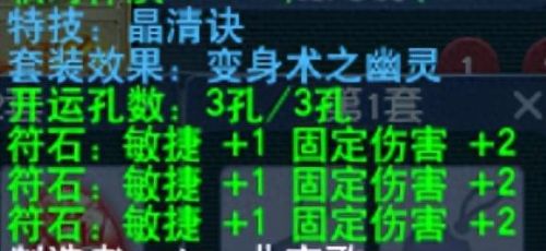 梦幻西游门派(梦幻西游18门派介绍)插图8