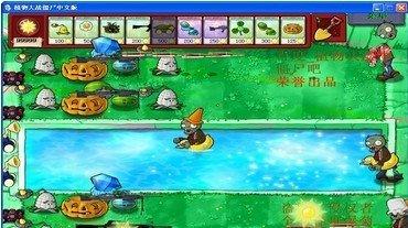 植物大战僵尸军事版(复兴时代僵王是飞机吗)插图1 植物大战僵尸军事版(复兴时代僵王是飞机吗)插图1