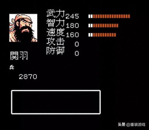 吞食天地2重制版攻略(吞食天地2孟德新书在哪)插图6