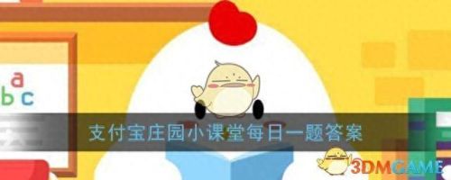 冷板凳来源于(冷板凳是出自哪里)插图 冷板凳来源于(冷板凳是出自哪里)插图