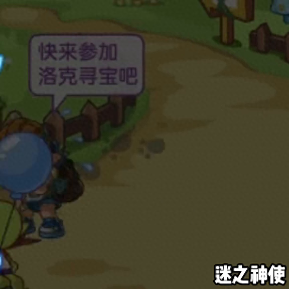 洛克王国轻风山怎么进去(洛克轻风山还能进去吗)