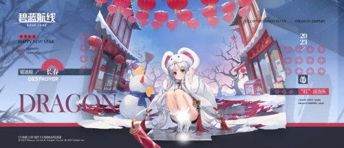 碧蓝航线建造时间表2020(碧蓝航线龙凤建造时间)插图6