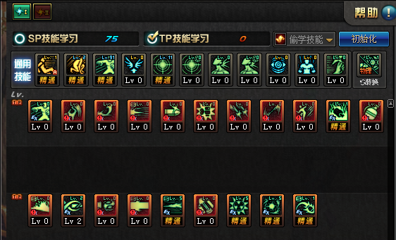 地下城与勇士女枪炮师技能加点(DNF女大枪buff装备选择)