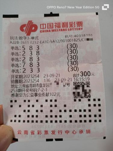 3d直播(3d开奖结果)插图1