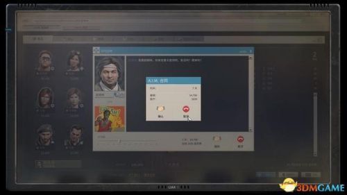 龙腾世纪3攻略(龙腾世纪3主角职业推荐)插图11