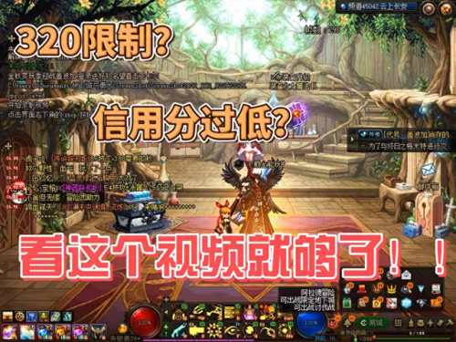 地下城与勇士(安卓手机dnf单机版)插图