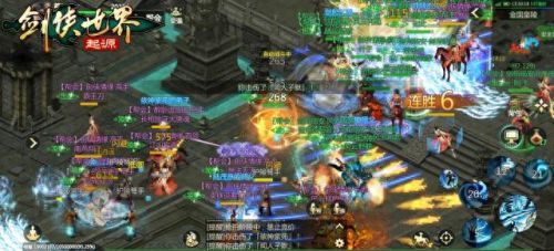 剑侠世界好玩吗(手游人气排名第一名)插图9 剑侠世界好玩吗(手游人气排名第一名)插图9