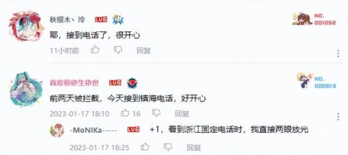 碧蓝航线建造时间表2020(碧蓝航线龙凤建造时间)插图4