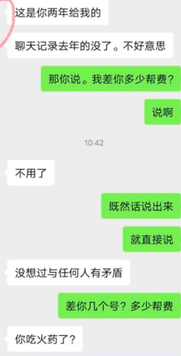 天龙八部之收美系统(天龙八部收服所有美女)