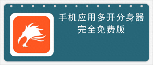 yy卫士多开器(yy多开器手机版安装)插图 yy卫士多开器(yy多开器手机版安装)插图