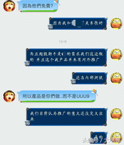 绝地求生超级助手(pubg超级助手在哪)插图3