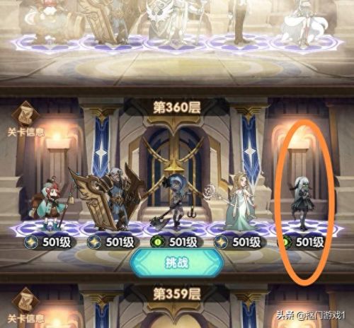 命运困境3(命运1和命运2区别)插图3