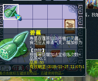 黑风山副本攻略(黑风山副本)插图1