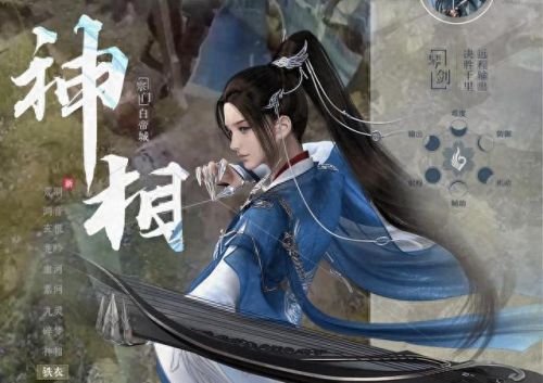 逆水寒0氪玩什么职业(0氪选血河还是神相)