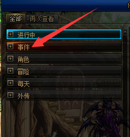 dnf流浪武士加点(阿拉德之怒流浪武士加点)插图22