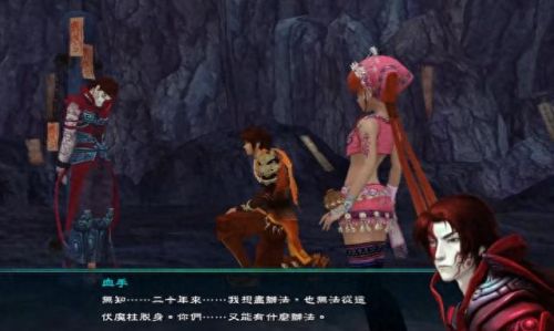 仙剑5主角(仙剑6主角)插图1 仙剑5主角(仙剑6主角)插图1