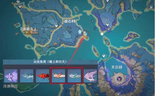 原神二十分钟快速获得渔获(20条金赤假龙位置)