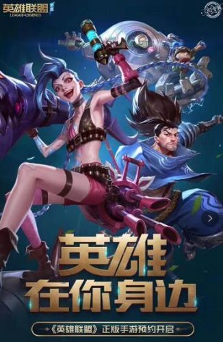 lol手游礼包领取中心(英雄联盟手游橙色原石多久刷新)插图