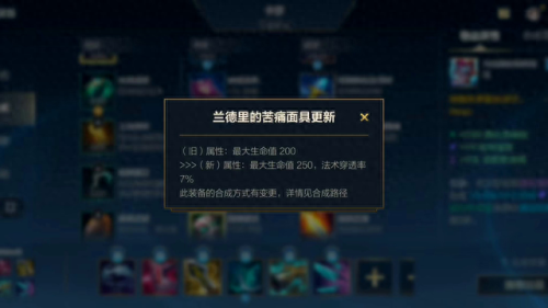 英雄联盟护甲穿透(护甲穿透等于多少攻强)