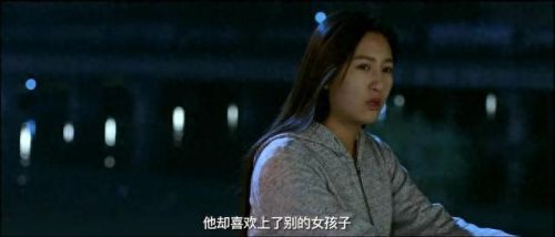 斩风刀(斩风刀电影完整版)插图4
