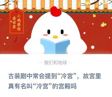 故宫有养猫的传统(故宫简介)插图2