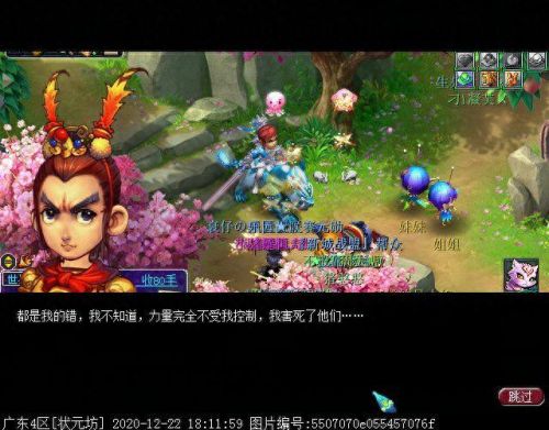 独玄琴之思(玄琴是什么意思)插图56