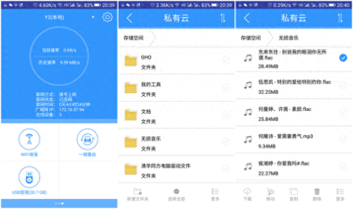 wirelessmon破解版(wifi提速10倍)插图15 wirelessmon破解版(wifi提速10倍)插图15